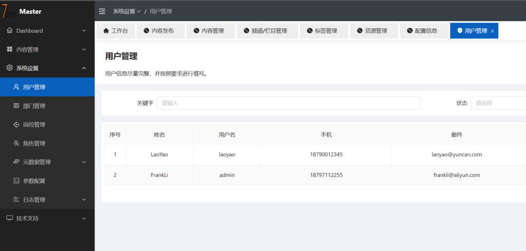 壹号娱乐-com - NG大舞台,有梦你就来