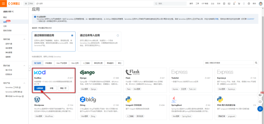壹号娱乐-com - NG大舞台,有梦你就来