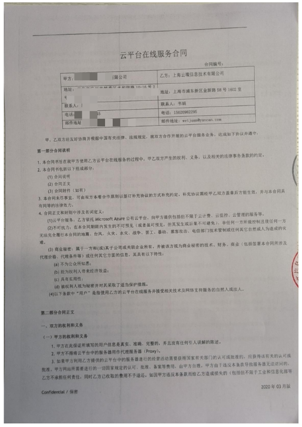 壹号娱乐-com - NG大舞台,有梦你就来