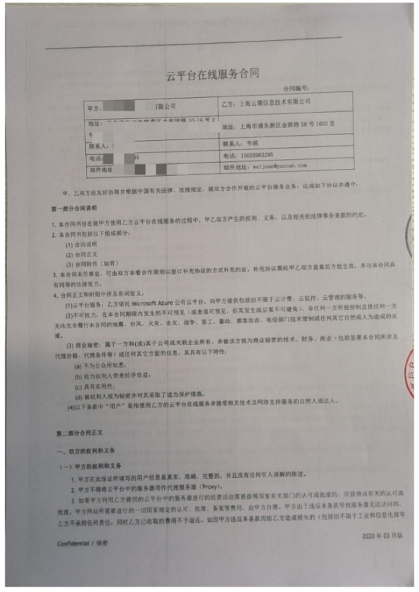 壹号娱乐-com - NG大舞台,有梦你就来